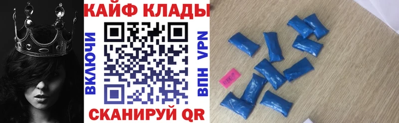 Цена Чегем ГАШ  МАРИХУАНА  КОКАИН  Мефедрон 
