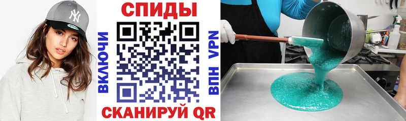 АМФЕТАМИН Premium  Чегем 