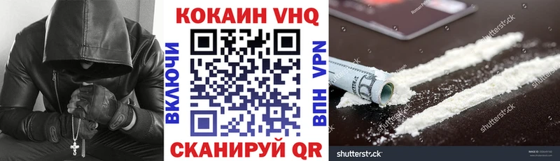 Кокаин 98% Чегем