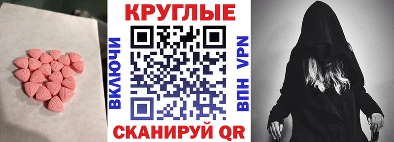 Ecstasy Punisher  наркотики  Чегем 