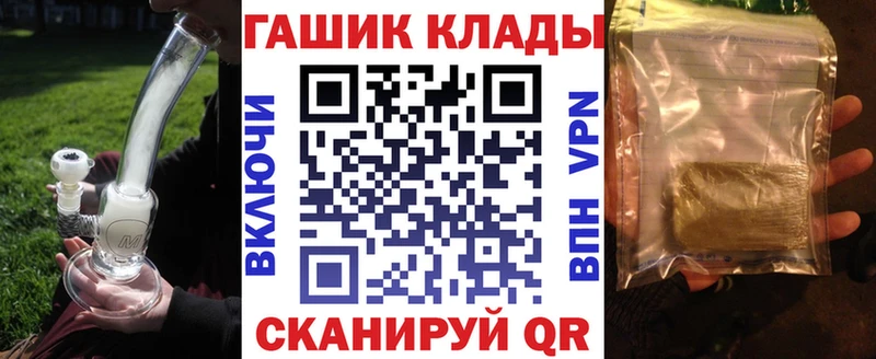 ГАШИШ гашик  купить  сайты  Чегем 