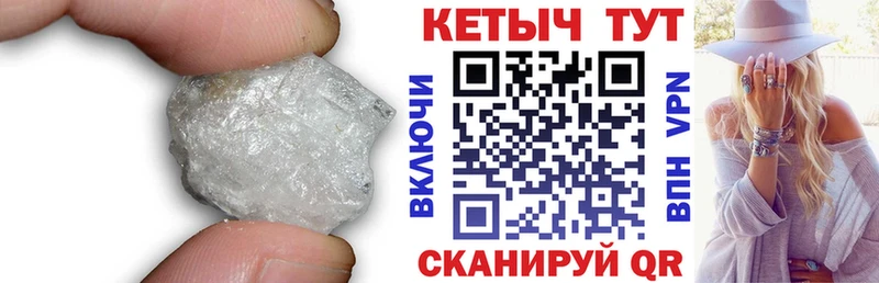 Кетамин VHQ  как найти закладки  Чегем 