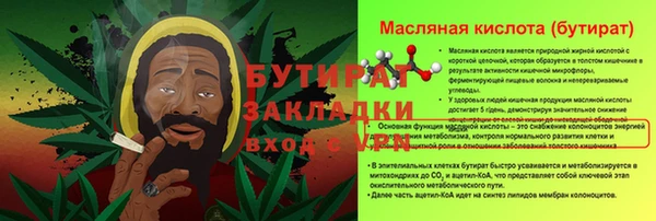 стафф Абинск