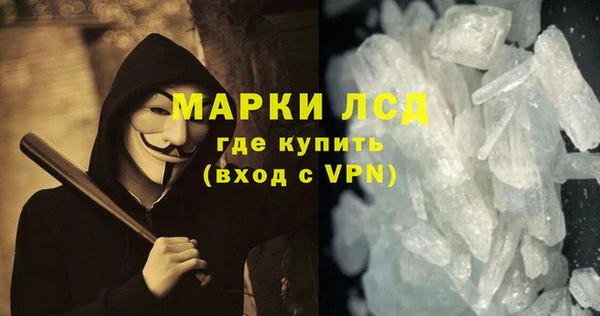 мефедрон Абаза