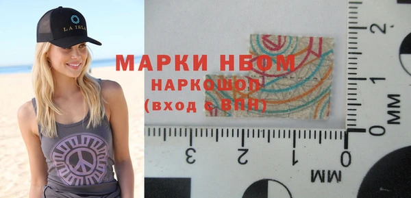 стафф Абинск