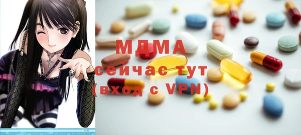 мефедрон Абаза