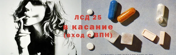 стафф Абинск