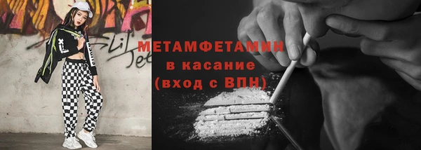 мефедрон мука Заводоуковск