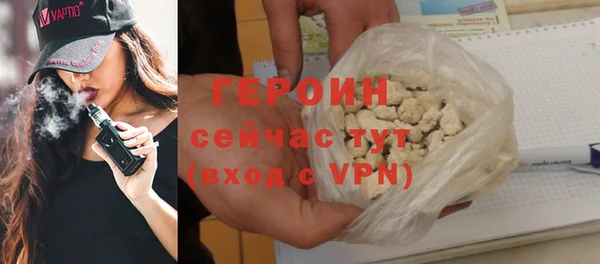 мефедрон Абаза