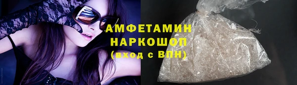 мефедрон Абаза