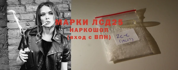 стафф Абинск