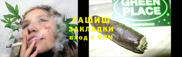 стафф Абинск