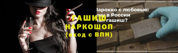 стафф Абинск