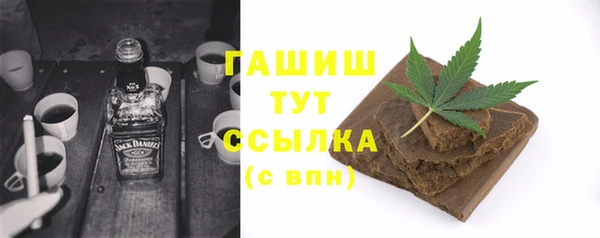 мефедрон Абаза