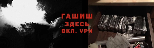 стафф Абинск
