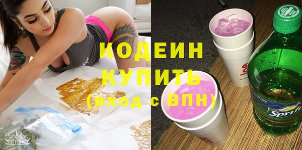 СК Абдулино