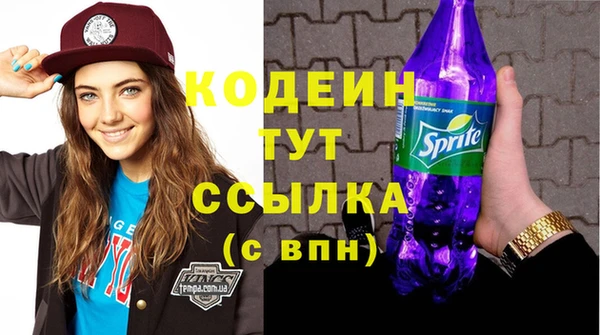 стафф Абинск