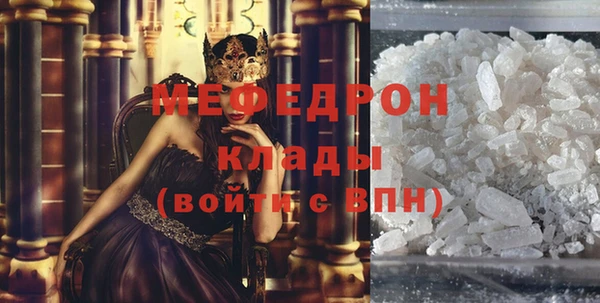 стафф Абинск