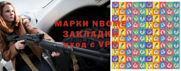 мефедрон Абаза