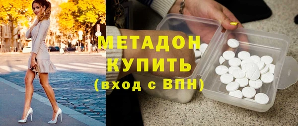 стафф Абинск