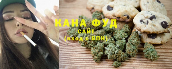стафф Абинск