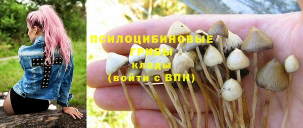 марихуана Заволжье