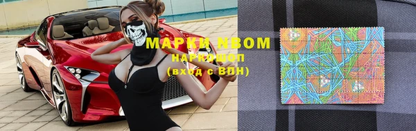 мефедрон Абаза