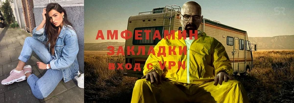 мефедрон Абаза