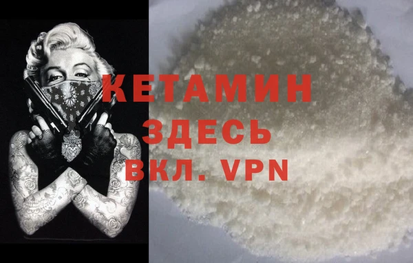 мефедрон Абаза