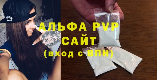 стафф Абинск