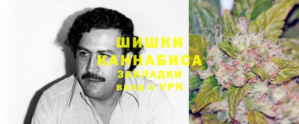 стафф Абинск