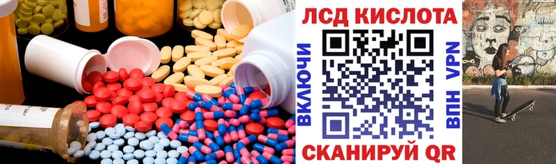 LSD-25 экстази ecstasy  блэк спрут как зайти  Чегем 