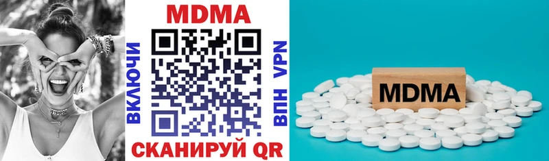где можно купить наркотик  Чегем  МДМА crystal 