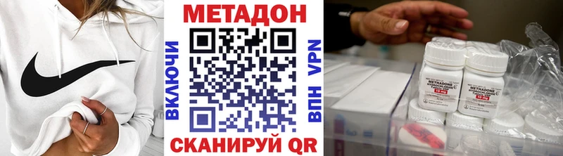 где купить наркотик  Чегем  Метадон белоснежный 