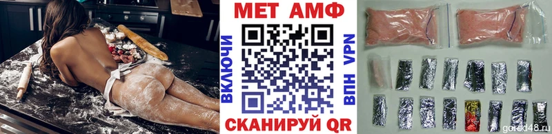 Метамфетамин кристалл  где купить наркоту  Чегем 