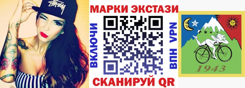 Марки 25I-NBOMe 1,8мг  Чегем 