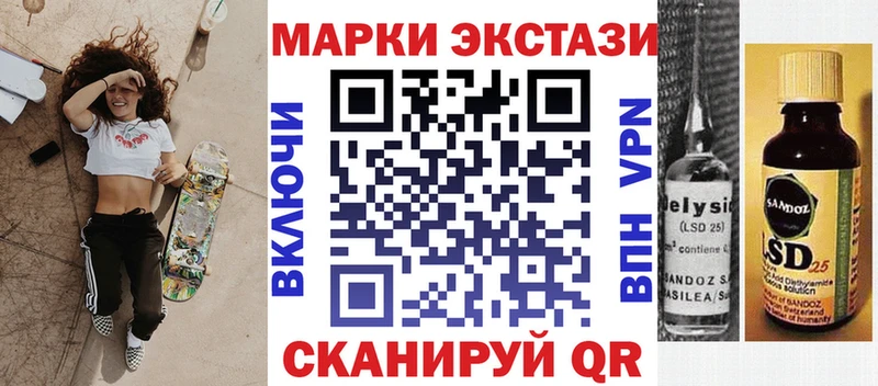 Марки N-bome 1,5мг Чегем