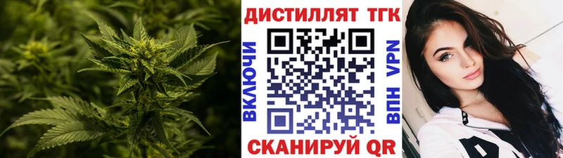 продажа наркотиков  Чегем  ТГК жижа 