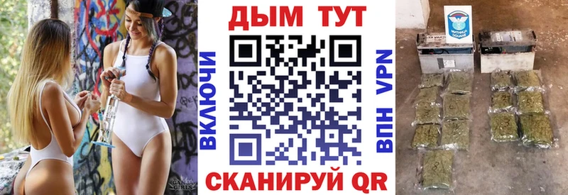 Канабис конопля  где продают   Чегем 